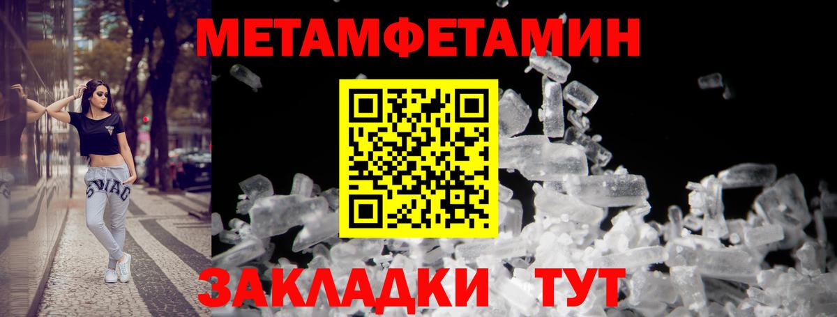 Амфетамин 97% Урюпинск