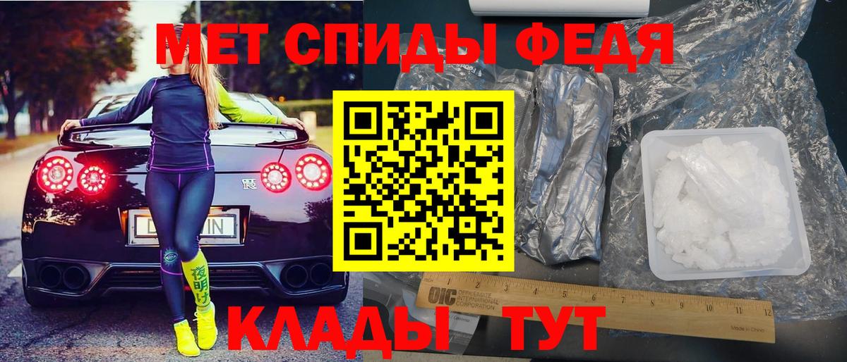 Урюпинск  Амфетамин Premium  Вход с VPN 