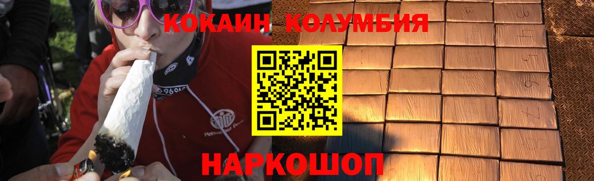 Cocaine Боливия Урюпинск