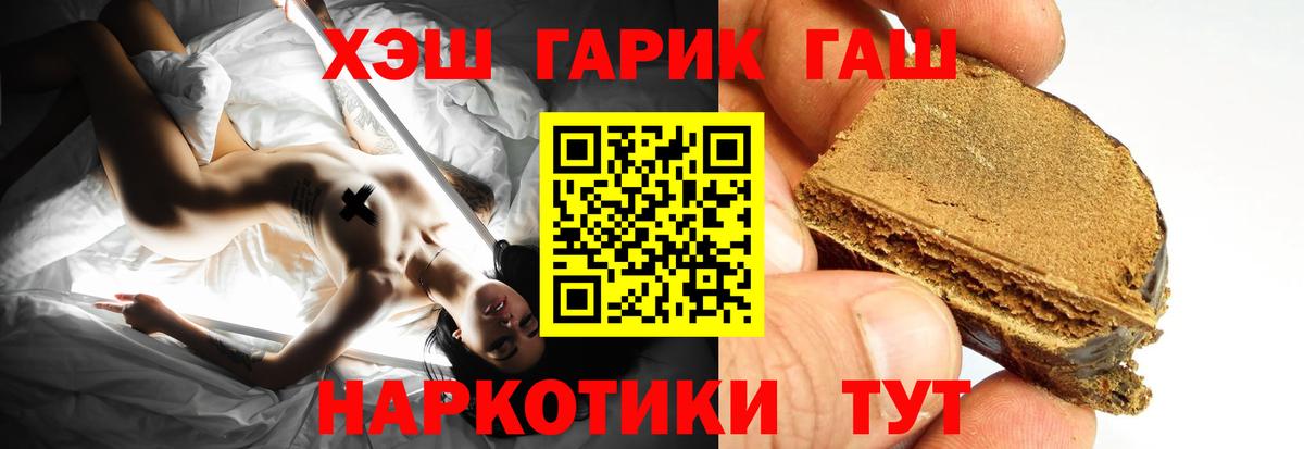 Гашиш Premium  Гашиш  Вход с VPN  Урюпинск  Гашиш гашик 