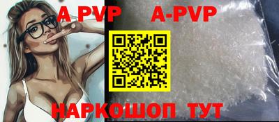 стафф Кунгур