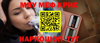 стафф Кунгур