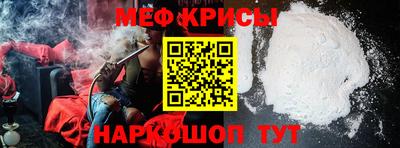 соль курить ск Кумертау