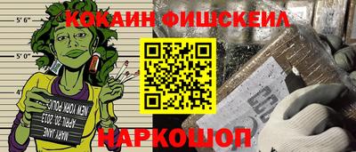 стафф Кунгур