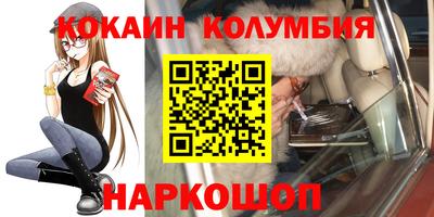 соль курить ск Кумертау