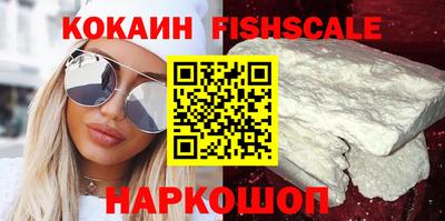 стафф Кунгур