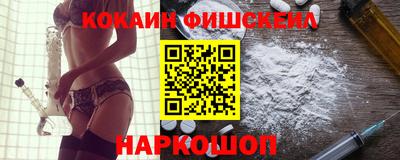соль курить ск Кумертау