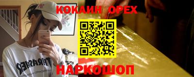 ГАЛЛЮЦИНОГЕННЫЕ ГРИБЫ Кулебаки