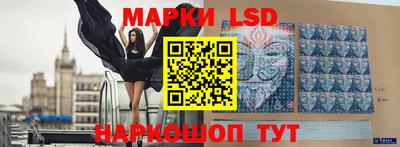 стафф Кунгур
