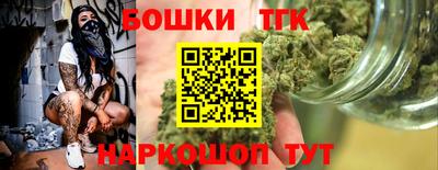 стафф Кунгур