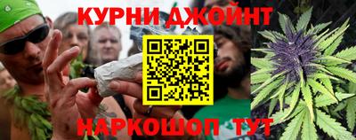 стафф Кунгур