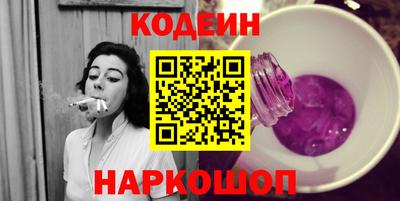стафф Кунгур