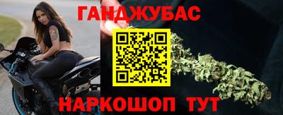 стафф Кунгур