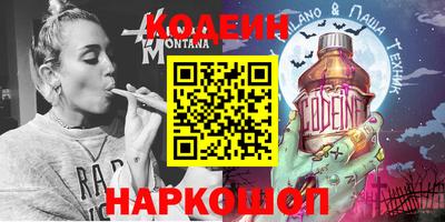 соль курить ск Кумертау