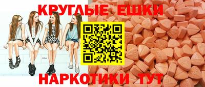 стафф Кунгур