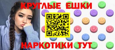 ГАЛЛЮЦИНОГЕННЫЕ ГРИБЫ Кулебаки