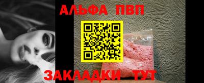 стафф Кунгур