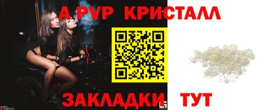 стафф Кунгур