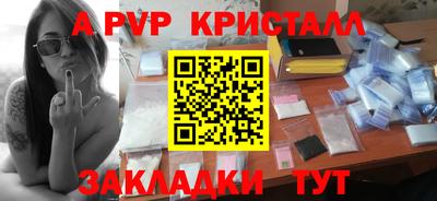 соль курить ск Кумертау
