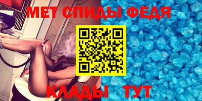 соль курить ск Кумертау