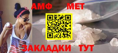 соль курить ск Кумертау