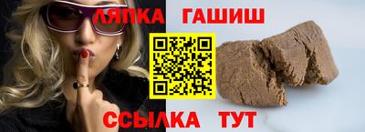 стафф Кунгур