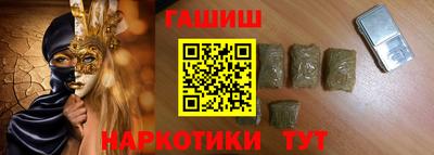 стафф Кунгур