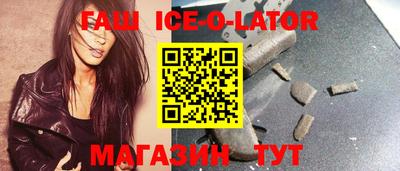 стафф Кунгур