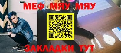 соль курить ск Кумертау