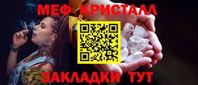 соль курить ск Кумертау