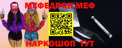 стафф Кунгур
