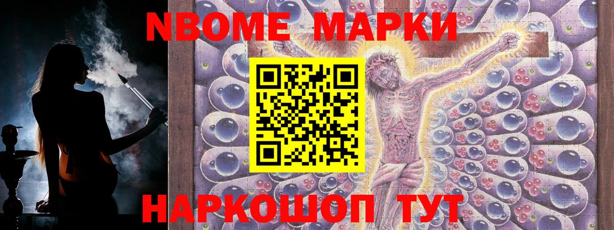 ЛСД экстази ecstasy Урюпинск