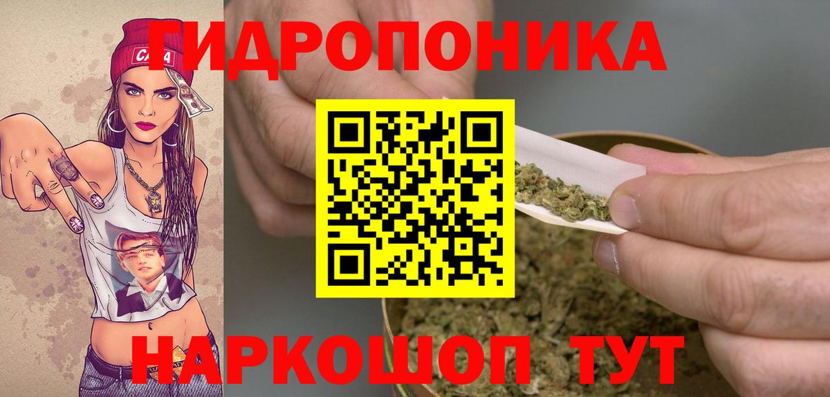 Шишки марихуана гибрид  МАРИХУАНА Bruce Banner  Урюпинск  Каннабис конопля  Вход с VPN 