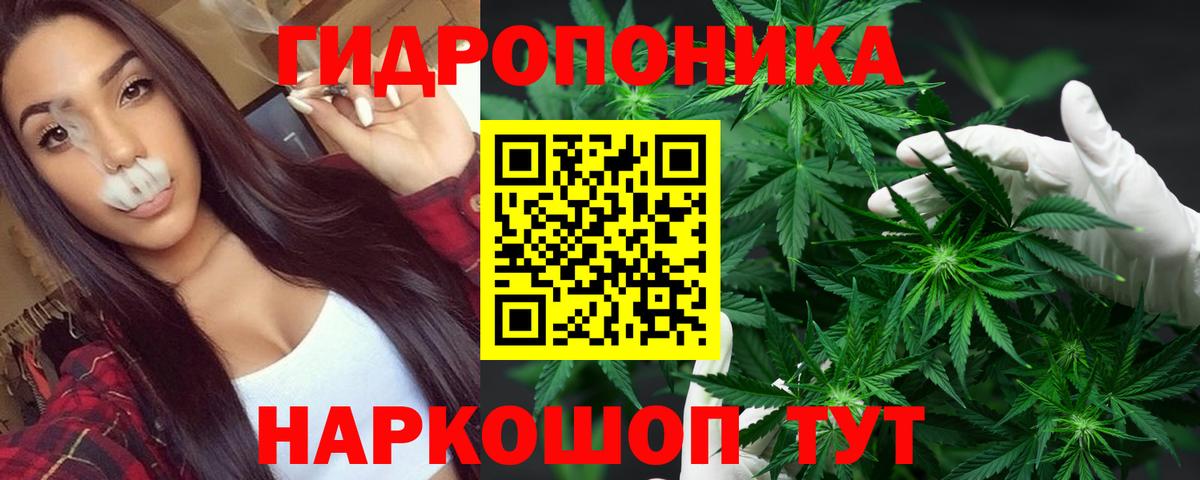 Конопля VHQ Урюпинск